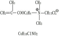 Cloruro di ammonio trimetilico di CAS 2867-47-2 DMC Methacryloyl Oxyethyl