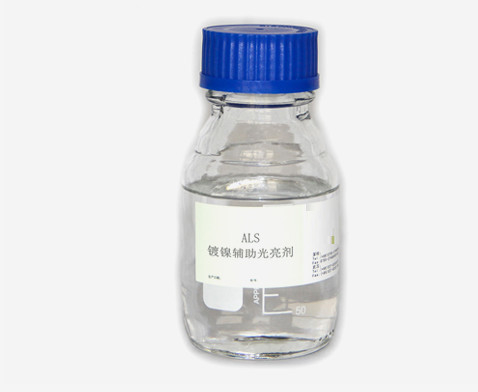 CAS 2495-39-8 Alliol sulfonato di sodio (ALS 35%) C3H5O3NaS