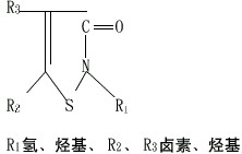 Liquido giallo-chiaro dei battericidi del chetone di Isothiazoline