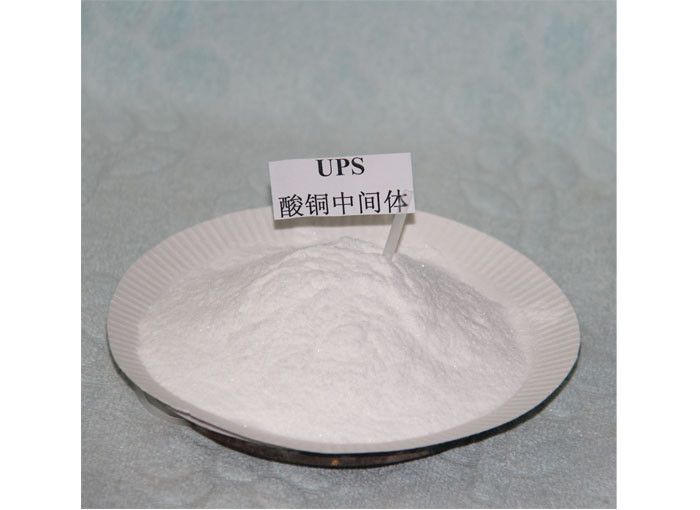 CAS 21668-81-5 UPS Additivo per l'elettroplatazione del rame acido tioi-1-propanesulfonico