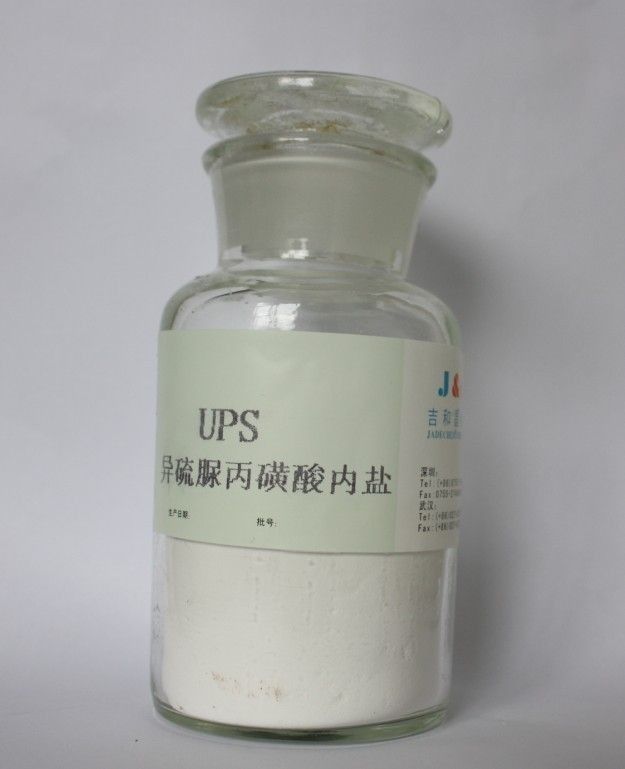 UPS 3 prodotti chimici propilici di ramatura del solfonato 21668-81-5 di S Isothiuronium
