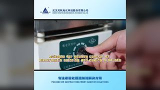 Sigillante in alluminio anodizzato Phoenix Seal 149T