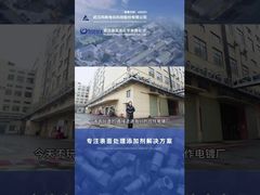 Andiamo! Ti porto a vedere la nostra fabbrica cooperativa di galvanica