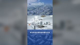 L'innovazione tecnologica di Fengfan è molto più che semplici idee