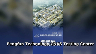 Centro di test CNAS della tecnologia Fengfan