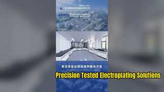 Centro di ricerca e sviluppo e centro di test Fengfan